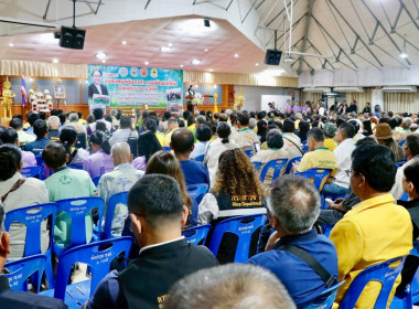 โครงการอบรมหมอดินอาสา กรมพัฒนาที่ดิน ปีงบประมาณ พ.ศ. 2568 ... พารามิเตอร์รูปภาพ 23